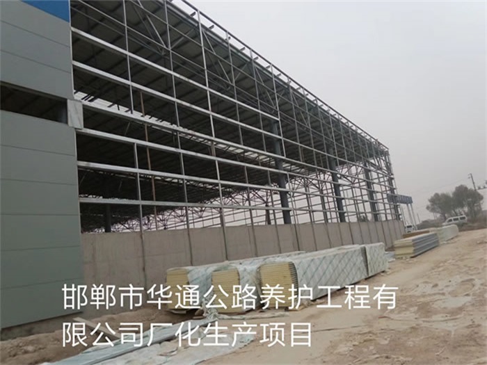 兴安盟华通公路养护工程有限公司长化生产项目